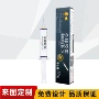 厚生量大杀蟑定制包装