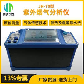 水质分析仪;其他环境检测;粉尘采样仪