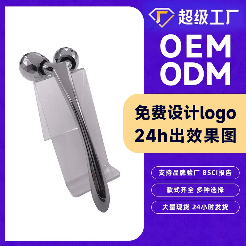 手动迷你3D滚轮脸部按摩仪 美颜美容棒仪脸部提拉按摩神器瘦脸仪