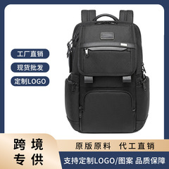 弾道ナイロンメンズリュックサックアルファ3シリーズ2603174D3旅行出张ビジネス通勤リュックサック