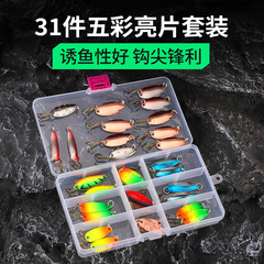 Whewo Road 5-color Metal Flash 31-Piece Kit Artificial Lure Iron Plate Fishing Lure Set Cross-border Fishing Gear
