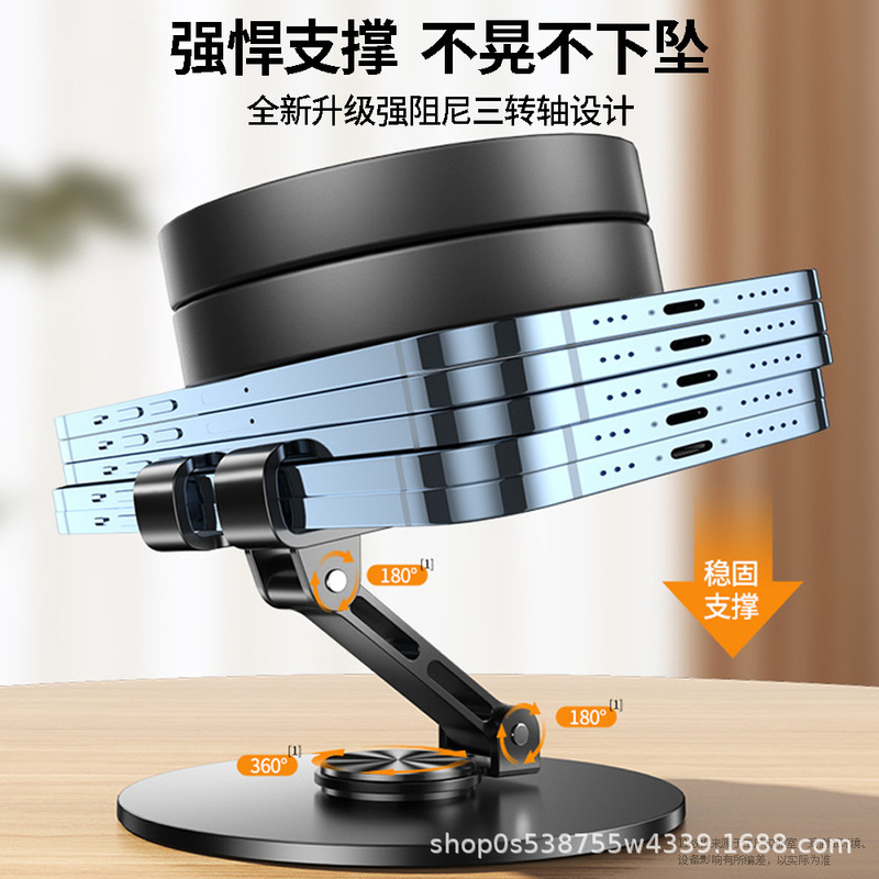 折叠金属手机支架桌面懒人360度旋转升降平板电脑屏支架支撑架|undefined