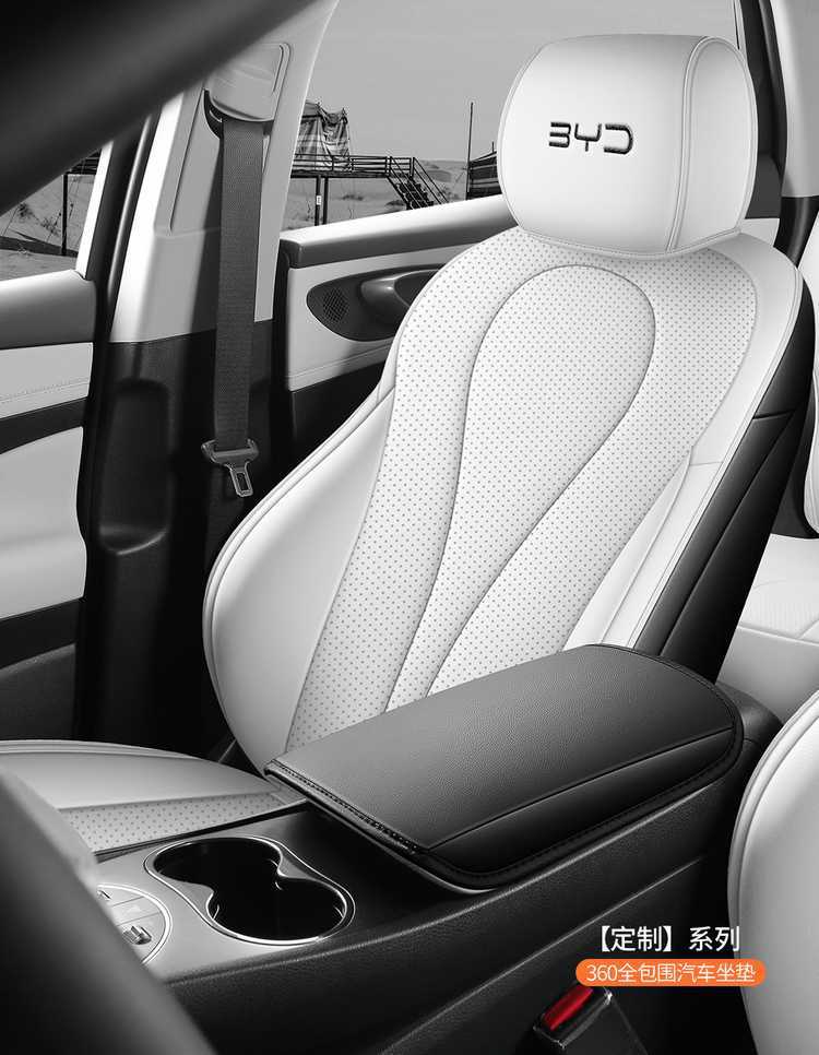 New 2026 Seal 06DM-I Super Enjoyment Edition perforated leather wear-resistant car seat covers, full-coverage design