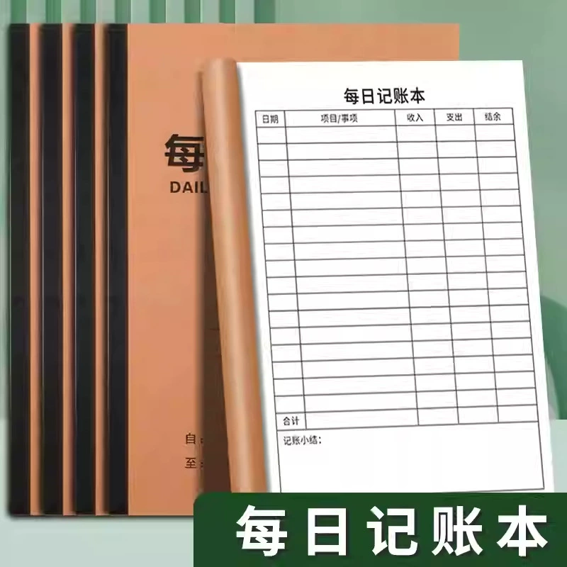 Ежедневная бухгалтерская книга 2025 года, справочник расходов, детализация расходов, семейные финансовые заметки, записная книжка, ежедневный учет расходов