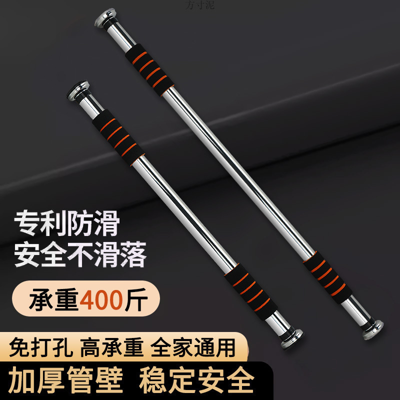 单杠家用室内门框防脱落引体向上家用单杠免打孔体育健身器材批发|undefined