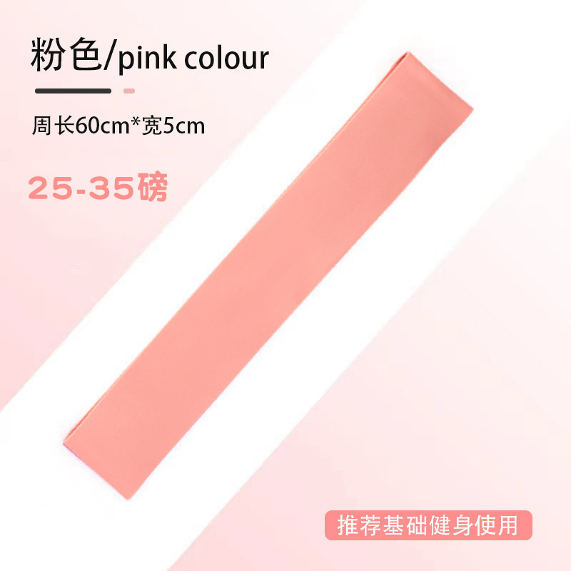 健身弹力带女弹力圈瑜伽拉力绳阻力带力量训练腿翘臀神器材拉力带|undefined