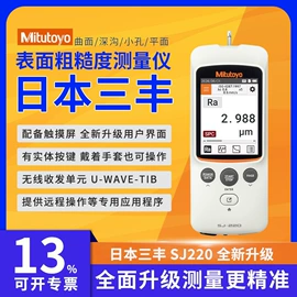 粗糙度仪;其他仪器仪表;测厚仪