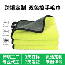 定制汽车美容超细纤维擦车毛巾专业汽车毛巾小辫子吸水汽车干毛巾