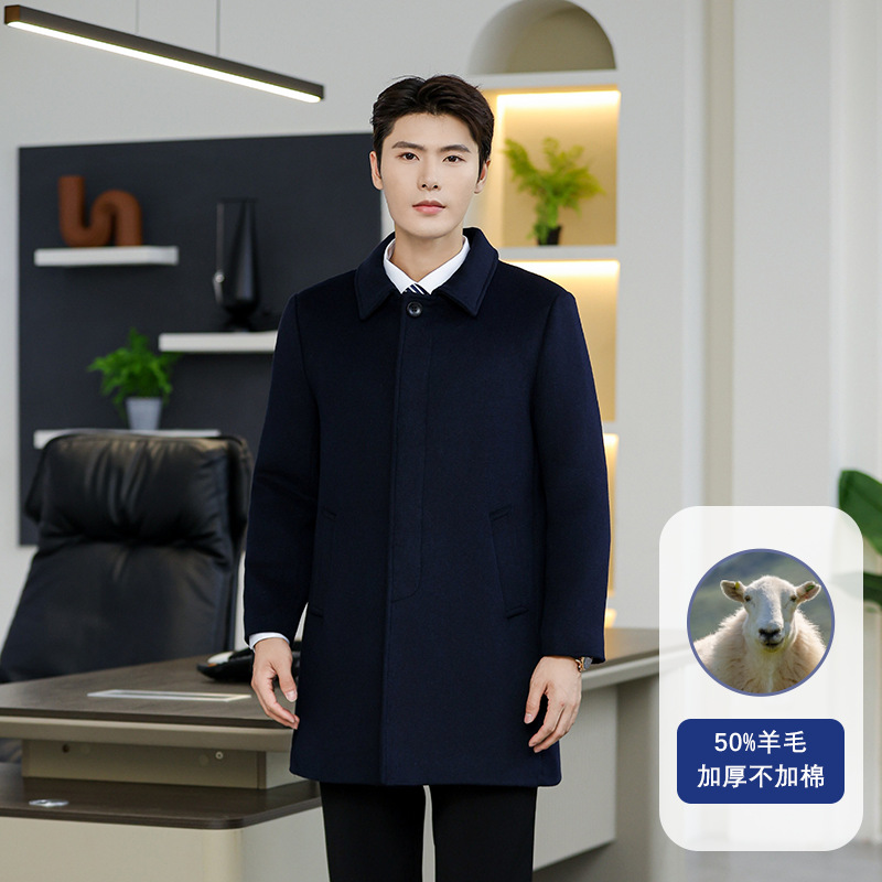 남성용 네이비 블루 히든 버클 [면 무첨가]