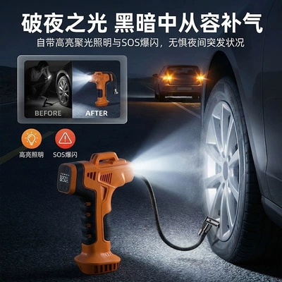 Led Lighting, Hava nasosu