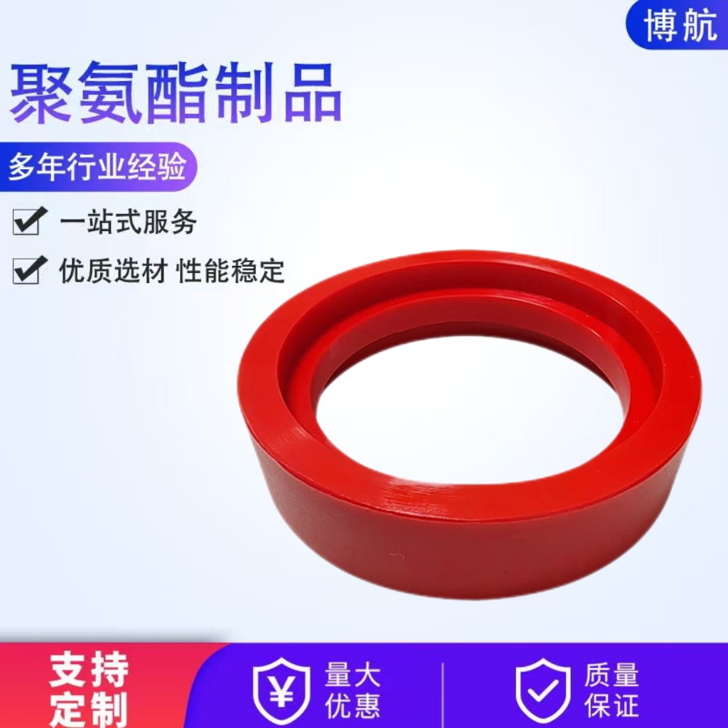 厂家供应多规格聚氨酯件浇筑件聚氨酯减震件聚氨酯PU模压件批发