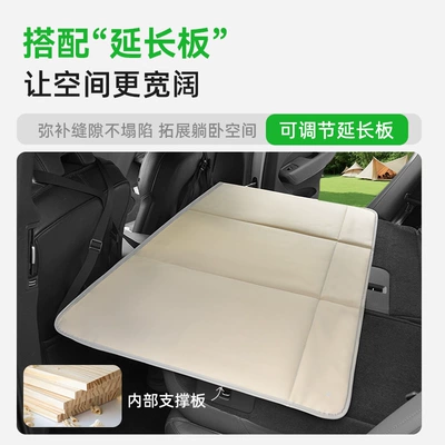 Chery – Vehicle-mounted inflatable bed iCAR V23 Trunk
