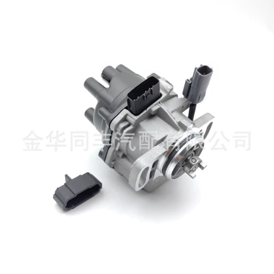 Distributor*, Distributor