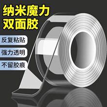 2mm����p���zħ��͸���̶��������E�ӌ���ˮ����o��ճ��