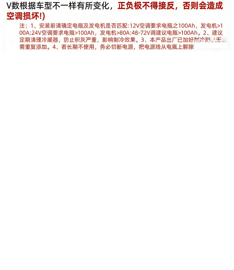 Electric Tricycle Air Conditioning Unit with Cooling and Heating, Roof-Mounted Integrated Vehicle Air Conditioner, Parking Air Conditioner for Four-Wheel Vehicles, 48V60V72Vz Dedicated