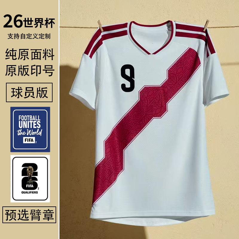26 España Francia Inglaterra Alemania Argentina versión de jugadores de fútbol nueva camiseta del equipo nacional personalizada