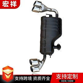 汽车消声器;三元催化器