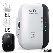 wifi中继器300M网络增强器无线信号放大器家用路由器美规欧规新款