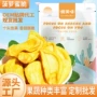 冻干休闲500g菠萝蜜水果干