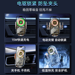 跨境車載無線充電手機支架車用導航出風口15W快充汽車支撐架