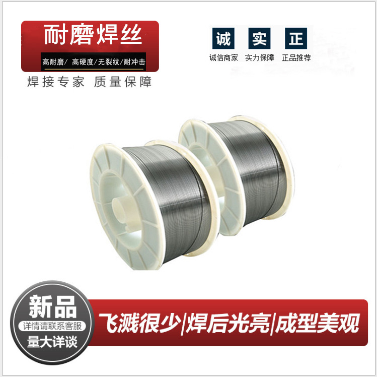 ER409Cb不锈钢焊丝ER409不锈钢焊丝厂家焊丝