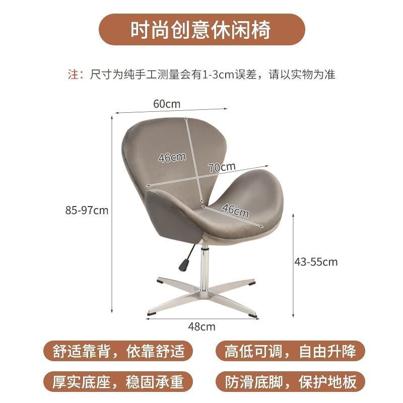 北欧风单人沙发椅ins风可旋转化妆椅现代简约家用学习办公天鹅椅|undefined