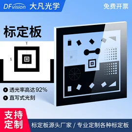 光学计量器具;其他自动化;其他量具