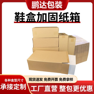 Ь�м�������b��Ь�\��ƤЬ���b�����㼈��Ь�Ӽӹ̼���