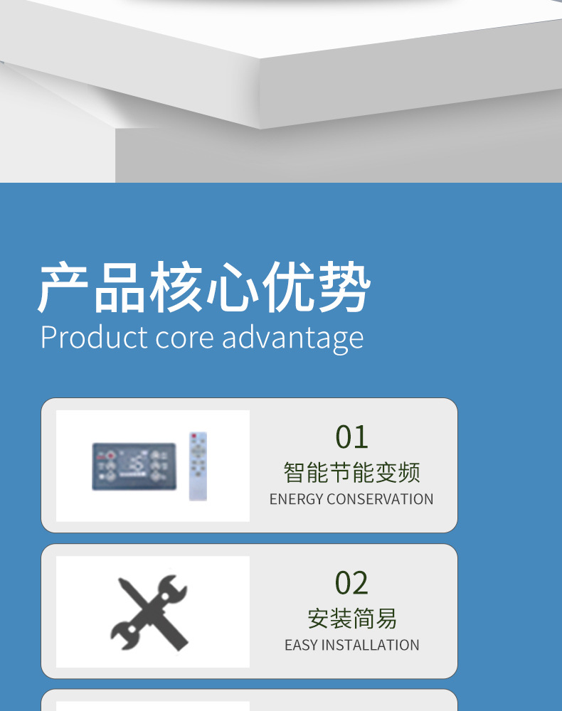 Source Factory Wholesale Parking Air Conditioner 12V24V Cooling and Heating Integrated Overhead Inverter Car-Mounted Super Powerful Vehicle Use