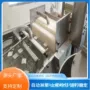 定制自动化上浆土豆片机器