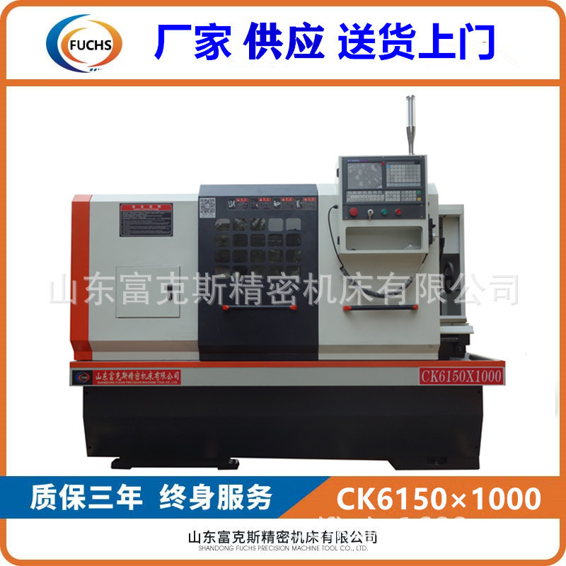 数控车床 销售 6150CK6150卧式车床厂家供应数控车床6150 质保3年