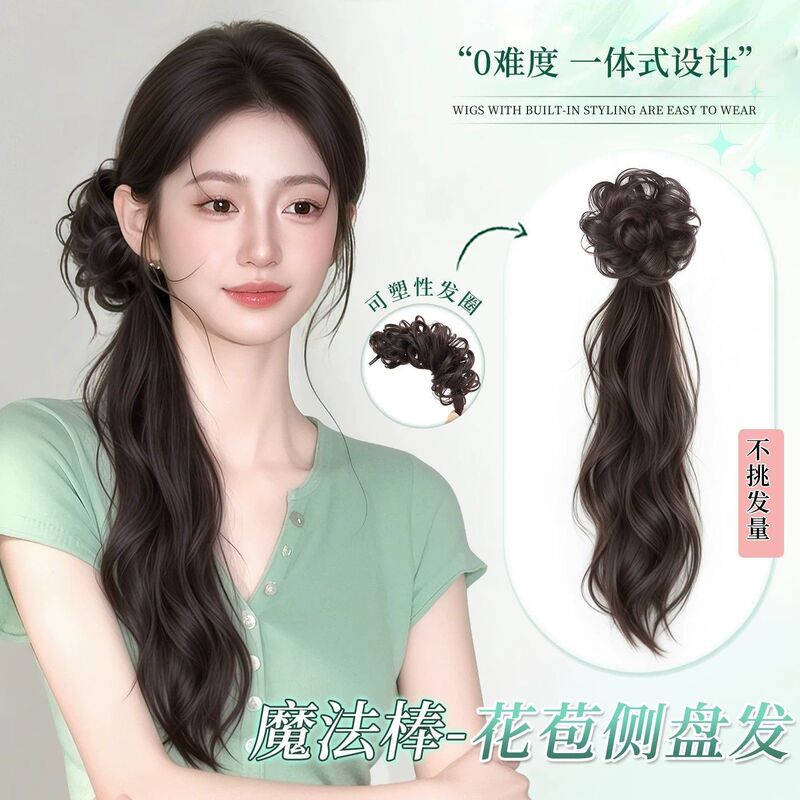 Magic Wand Ponytail Wig Braid, Self-Winding Side Ponytail Wig, Fluffy Bun Wig, Flower Bud Wig, Side Updo