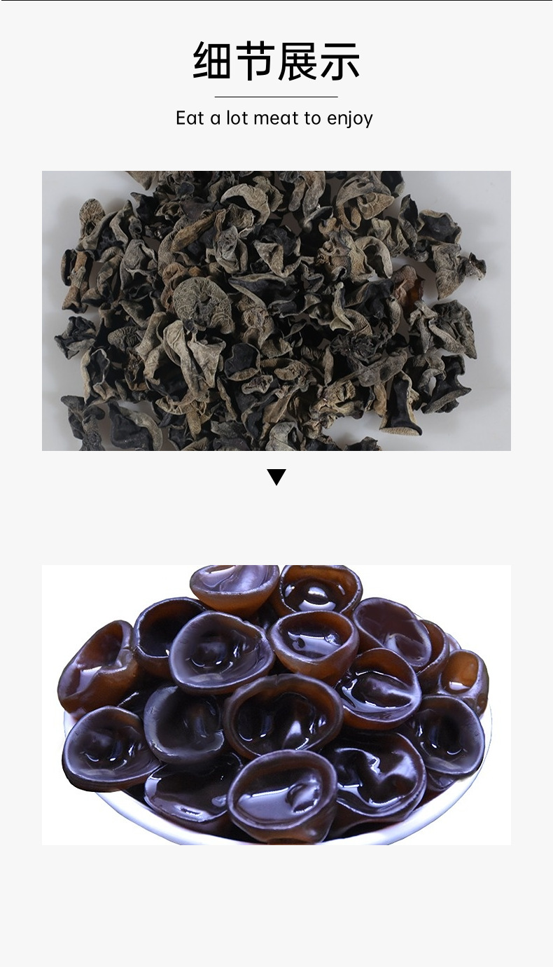 Dried Black Wood Ear Mushroom from Changbai Mountain Jilin for Soup and Stew overview