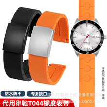 ����1853����T044�ɳ�T100�˶��𽺱���PRS516 T044417/430�ֱ���