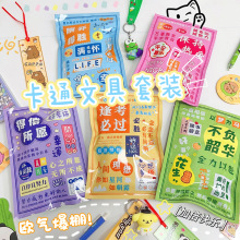 卡皮巴拉文具盲袋创意励志礼包六一期末礼品幼儿园机构奖品批发