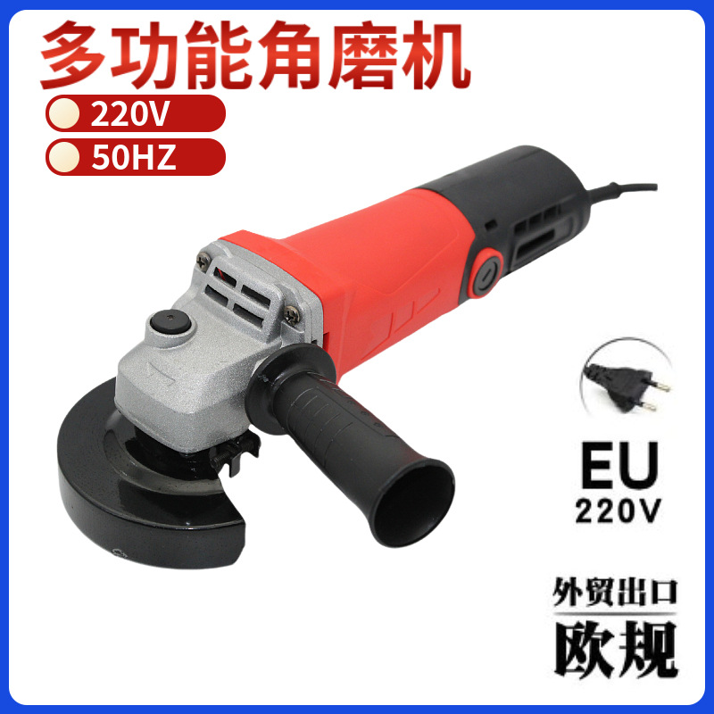 220V欧标角磨机Angle grinder船用电动工具手持式切割抛 光打磨角