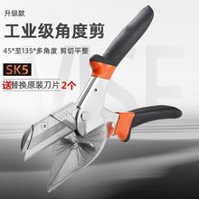 ���ۼ����๦����߅�Q45��90�f��늹��Ƕȼ�ľ���ۗl���lֱ��