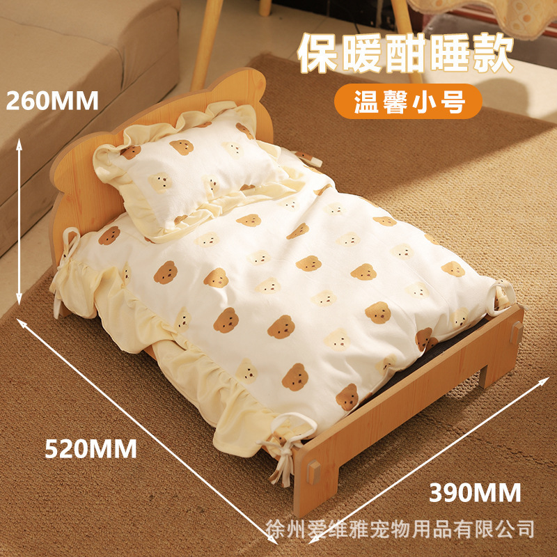 猫床宠物床可拆洗实木床四季通用猫窝狗窝可爱小猫公主床宠物用品|undefined