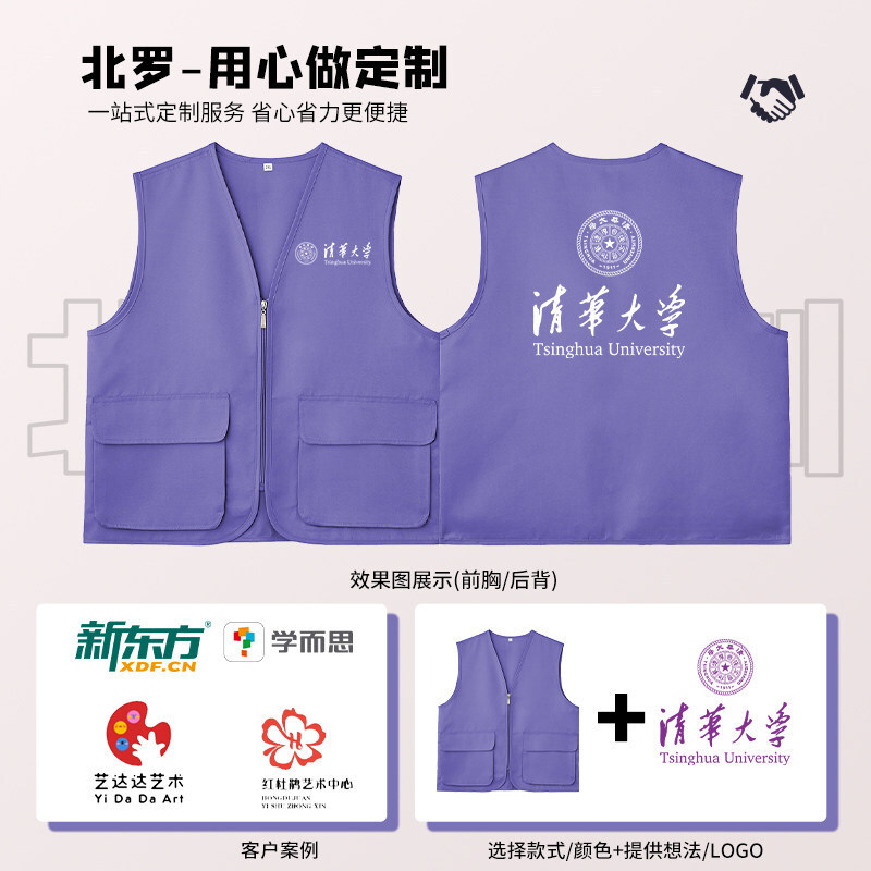 Bbq Restaurant Vest Workwear with Logo Print, Sleeveless, Large Pockets, Breathable, Comfortable, Durable Vest for Catering and Restaurants