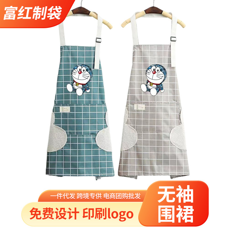 Kitchen cooking waterproof apron apron household plaid hand towel…