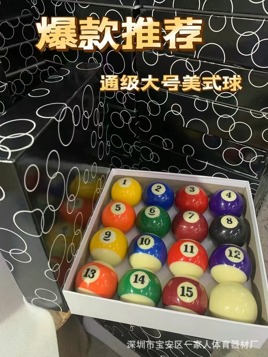 Ordinary large balls are too demanding, so don’t shoot them