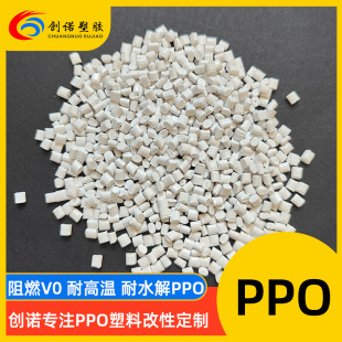 PPO plus fiber reinforced ppe high temperature resistant resin polyphenylene oxide PPO particles new energy shading injection molding grade ppo plastic