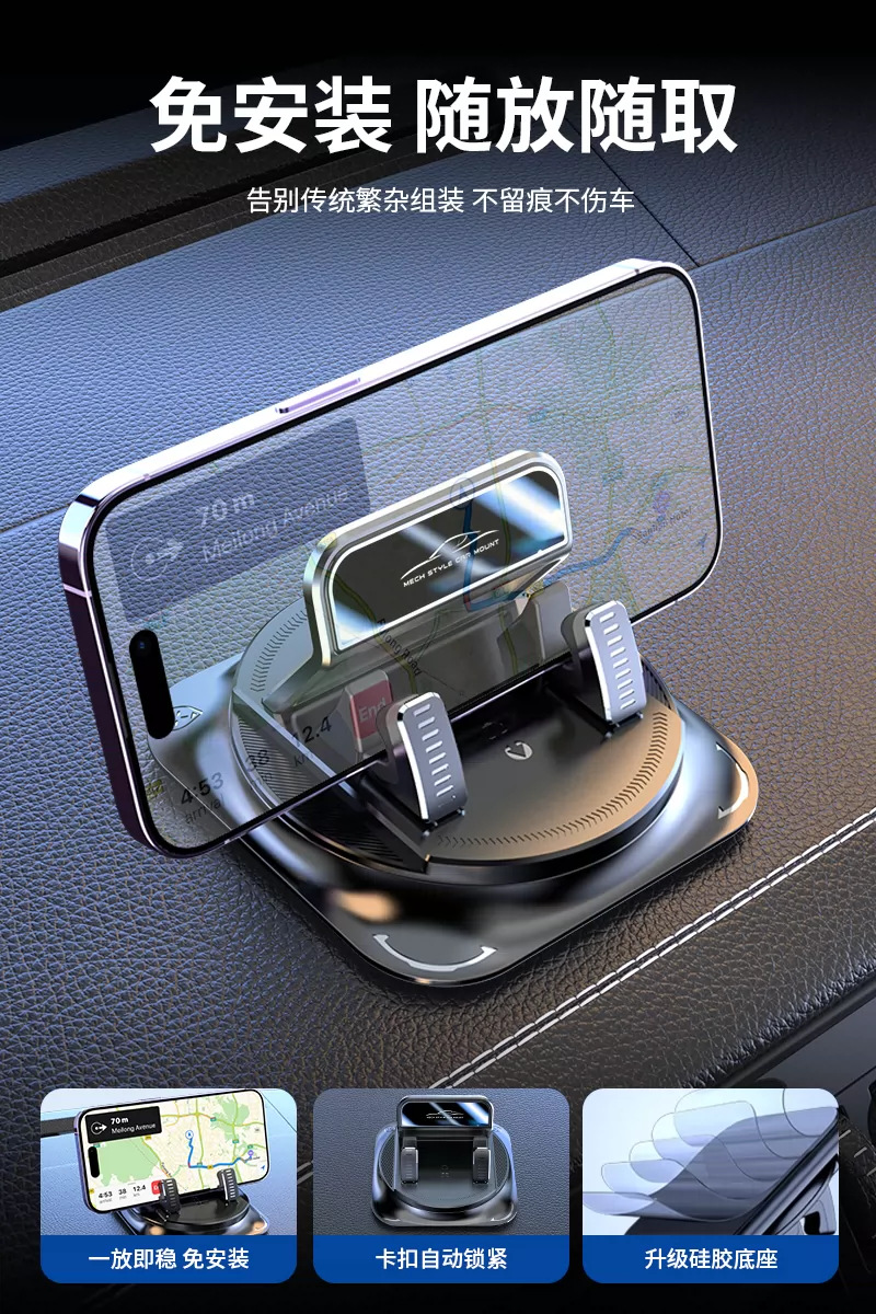 Cross-border car phone holder, multifunctional adhesive suction cup, anti-slip, designed for in-car use, navigation, and dashboard support