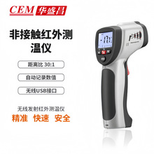 -50��1050&deg;�y�؃x CEM DT-8855�t�⾀�y�؃x �ھ�ʽ�y�؃x��