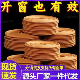 厂家批发蛙王蚊香盘香20盘代发