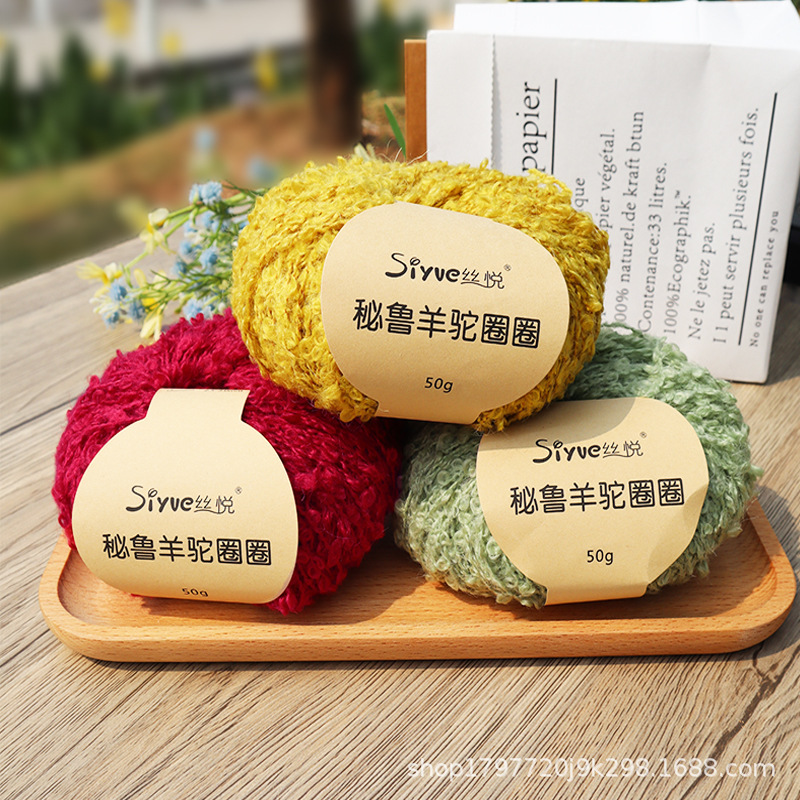 【Silk Joy】Hand-Knitted Yarn Ball Alpaca Loop Yarn Fashionable New Product in Stock Wholesale Blanket Fine Knitting