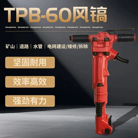 矿山施工设备;其他救生器材;其他防爆器材