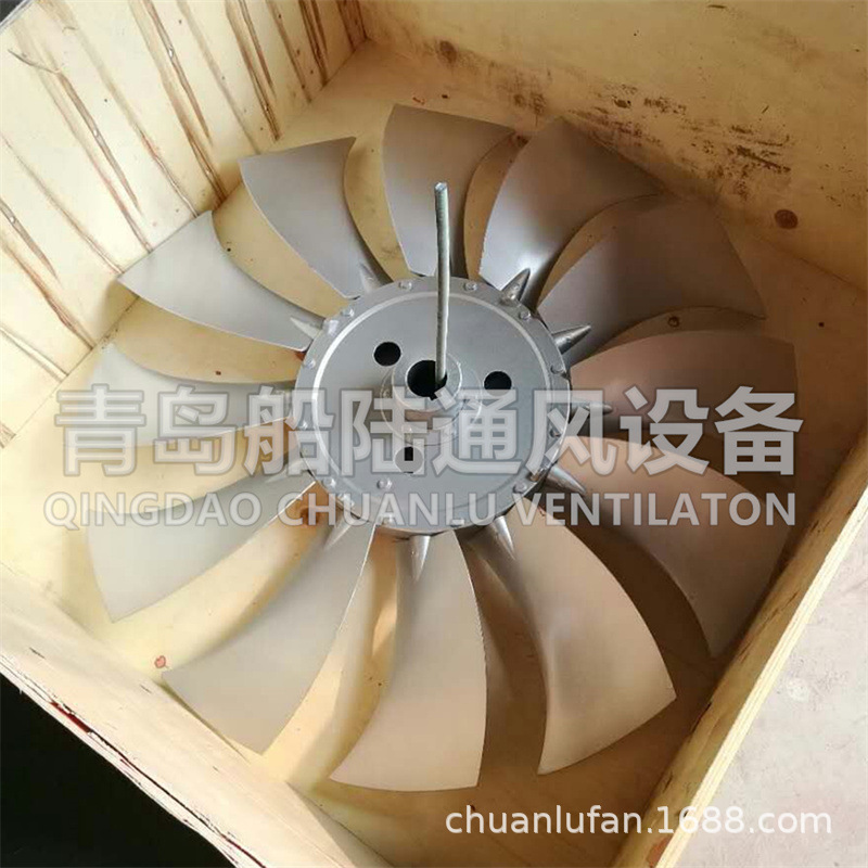 青岛原厂叶轮  离心叶轮 轴流叶轮 船用铝叶轮批发通用配件风扇叶