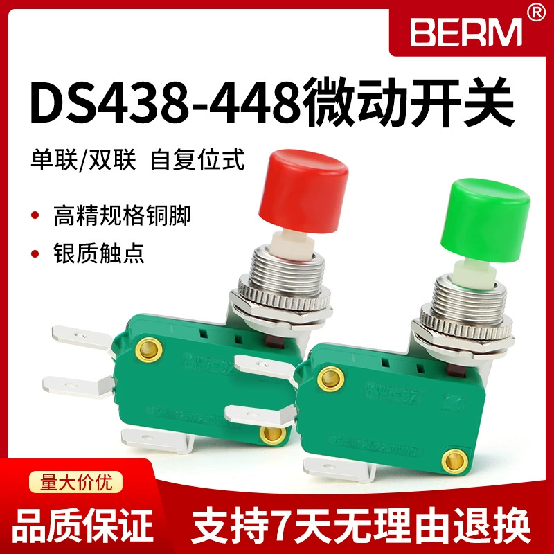Микро-переключатель DS438-448 Кнопка самовоссброса ограничения хода одиночный штатив дуплексный Hexapod 16A250V