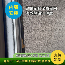 超薄硬质酚醛保温板隔音降噪室内保温墙板环保安全内墙保温隔热板